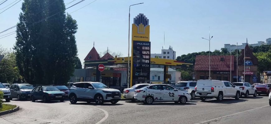заправка АЗС бензин Роснефть