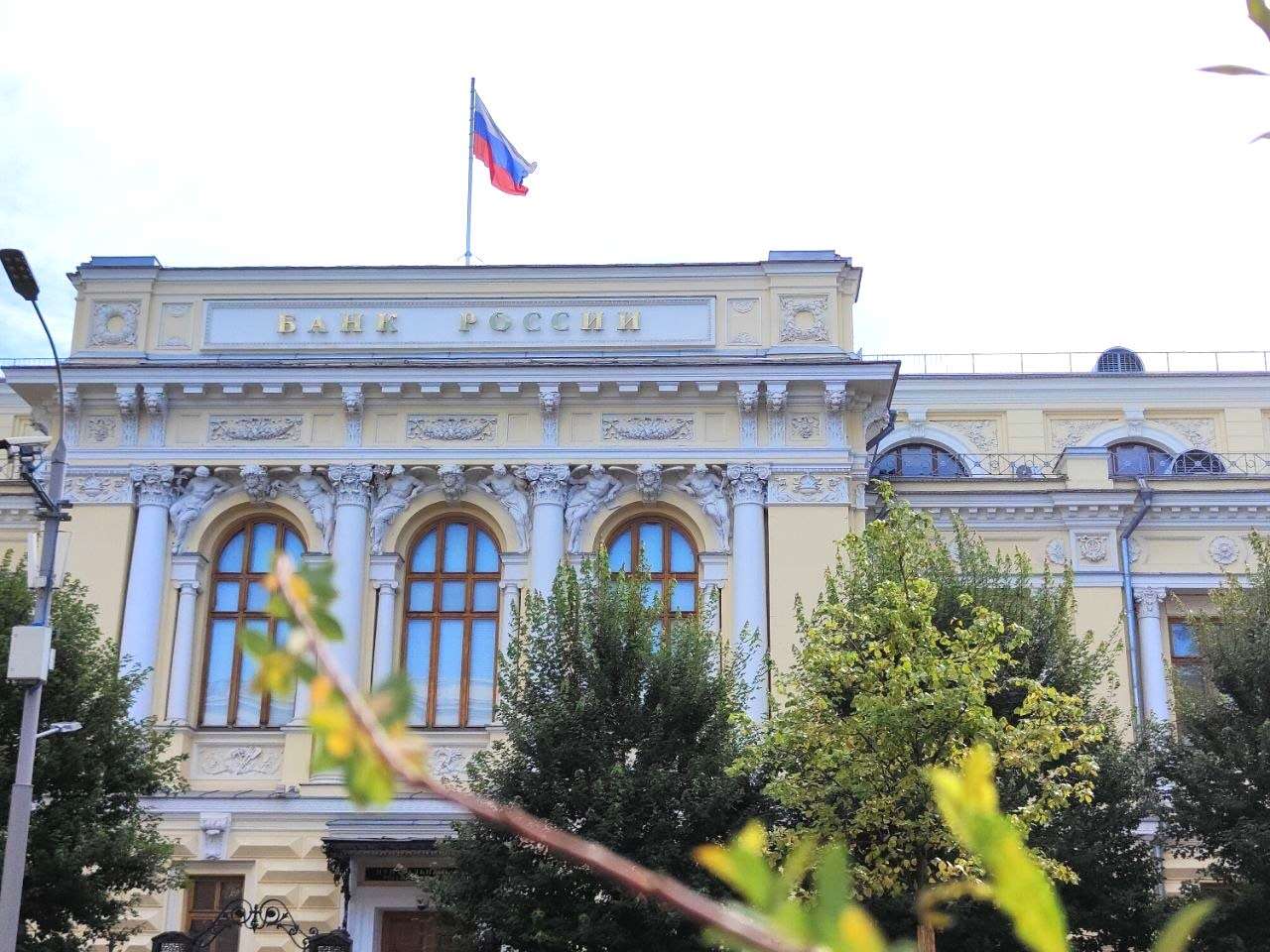 Банк России лето
