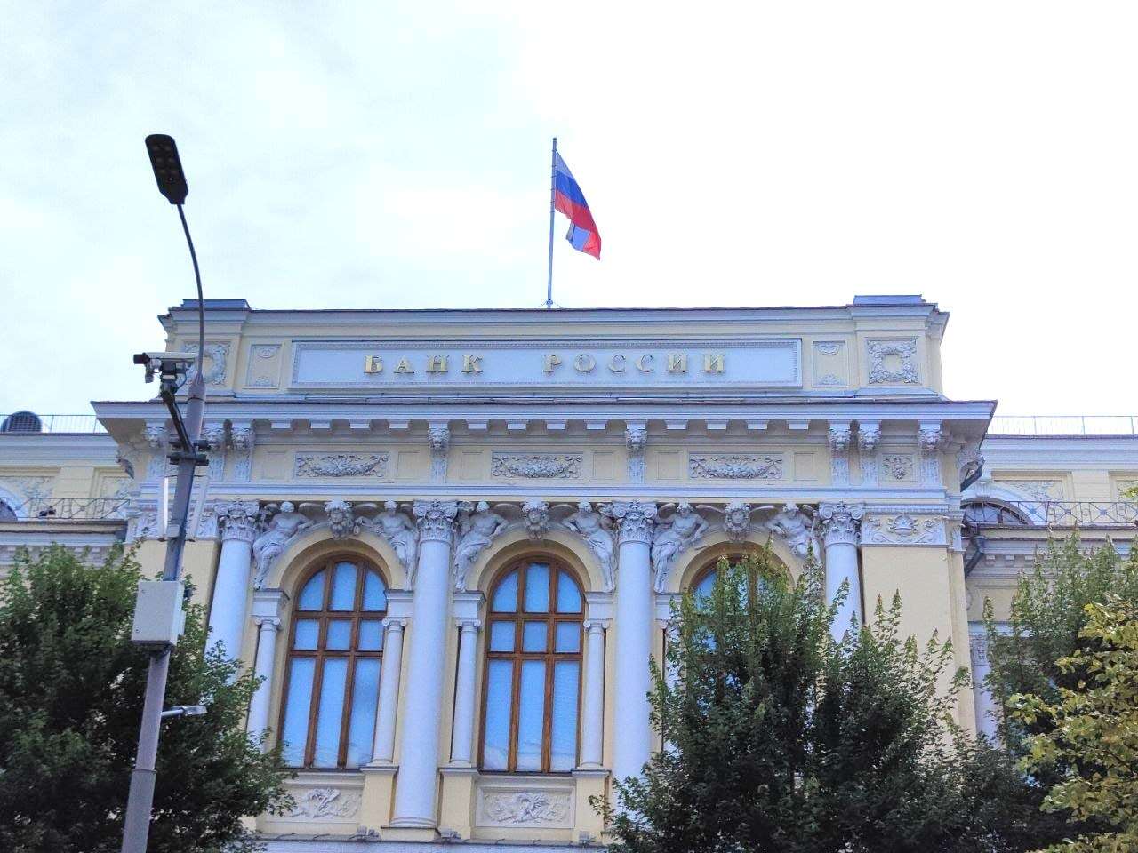 Банк России