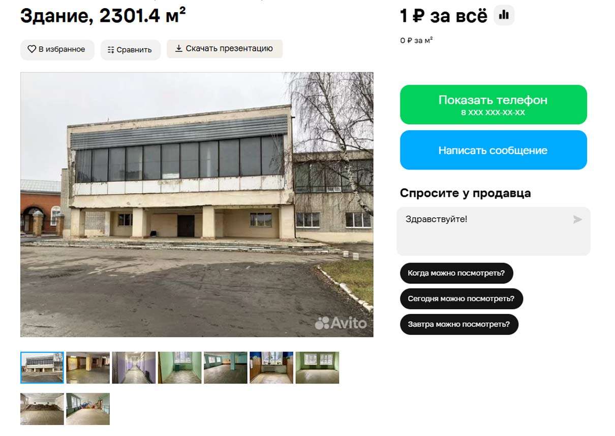 ДК-в-терновке