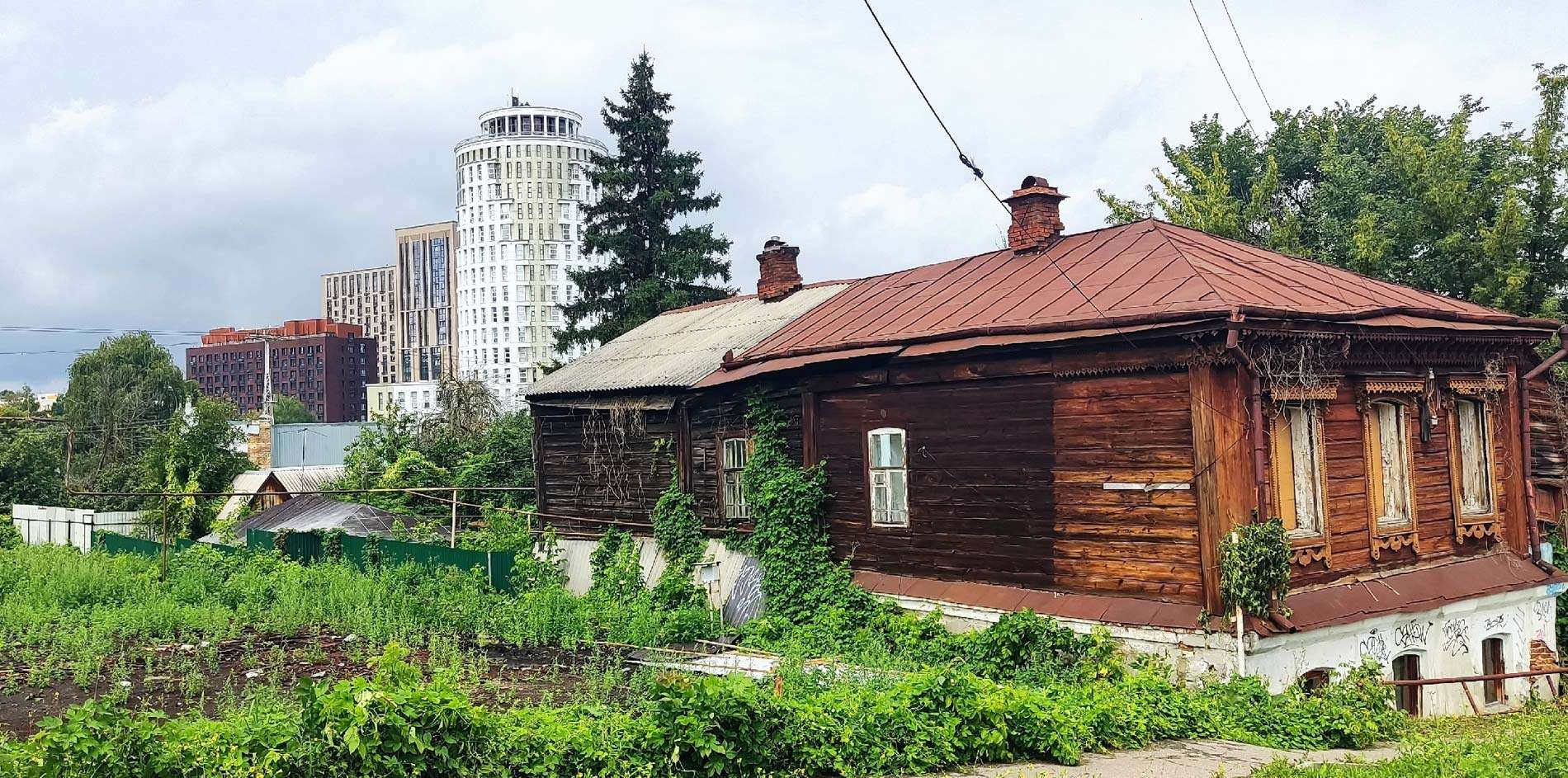 Дом старый дом новый недвижимость