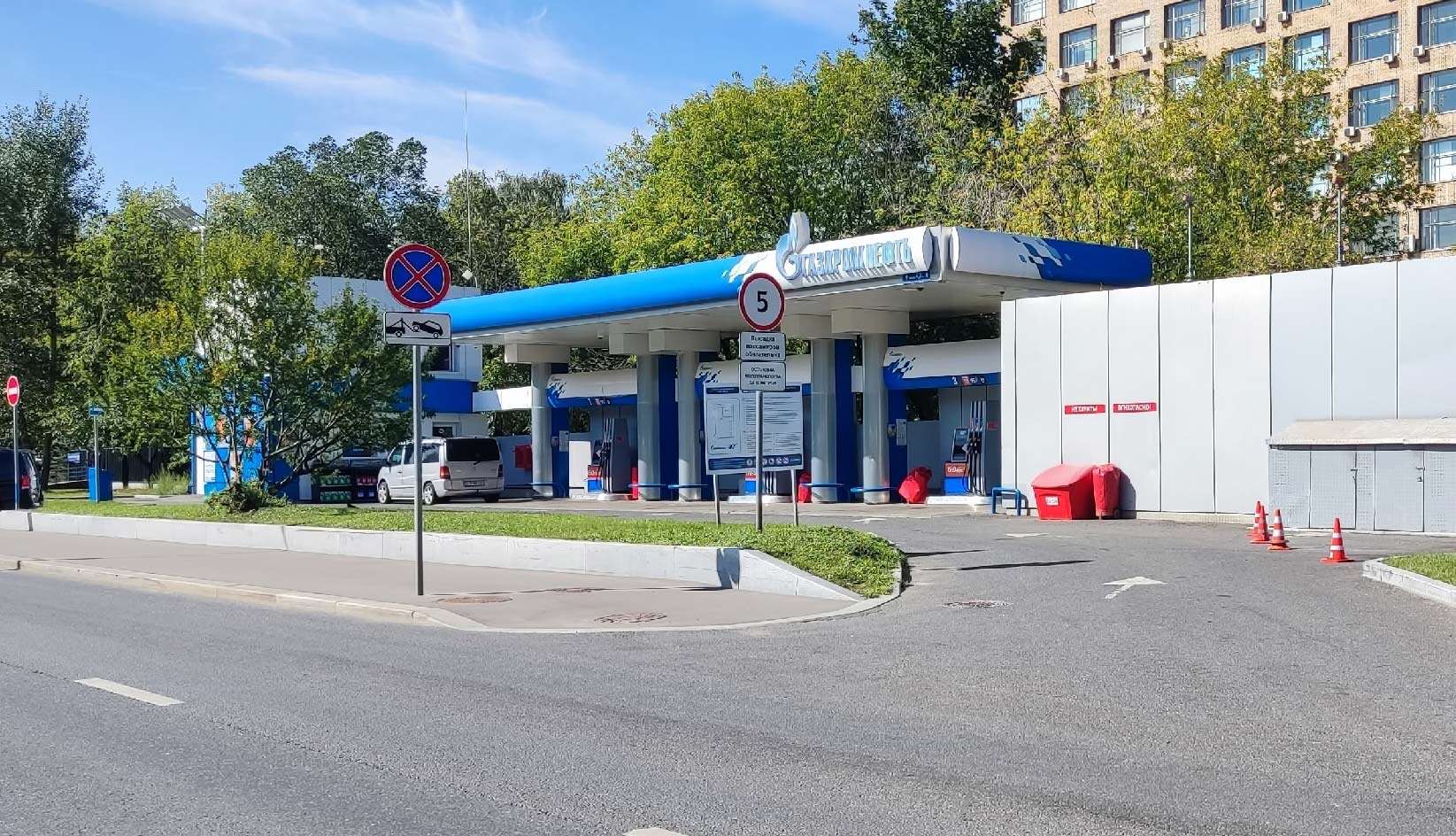Газпром заправка АЗС