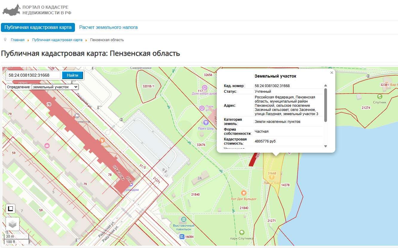 кадастровая-карта-Спутник