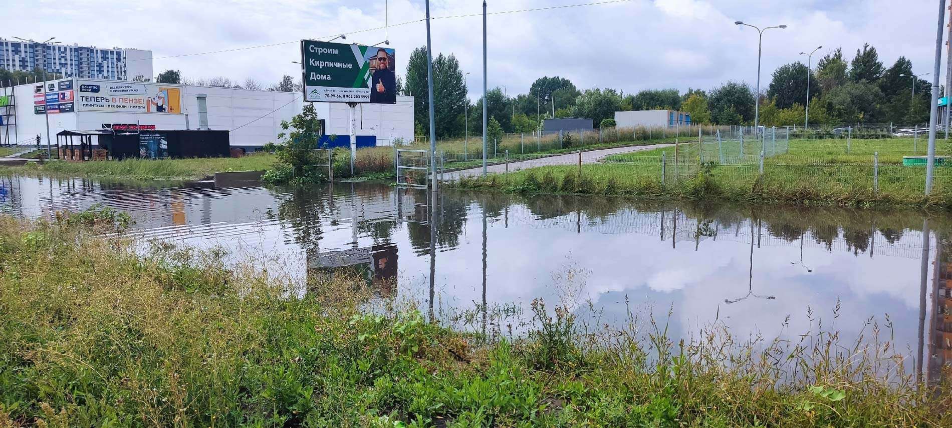 лужа потоп вода Леруа
