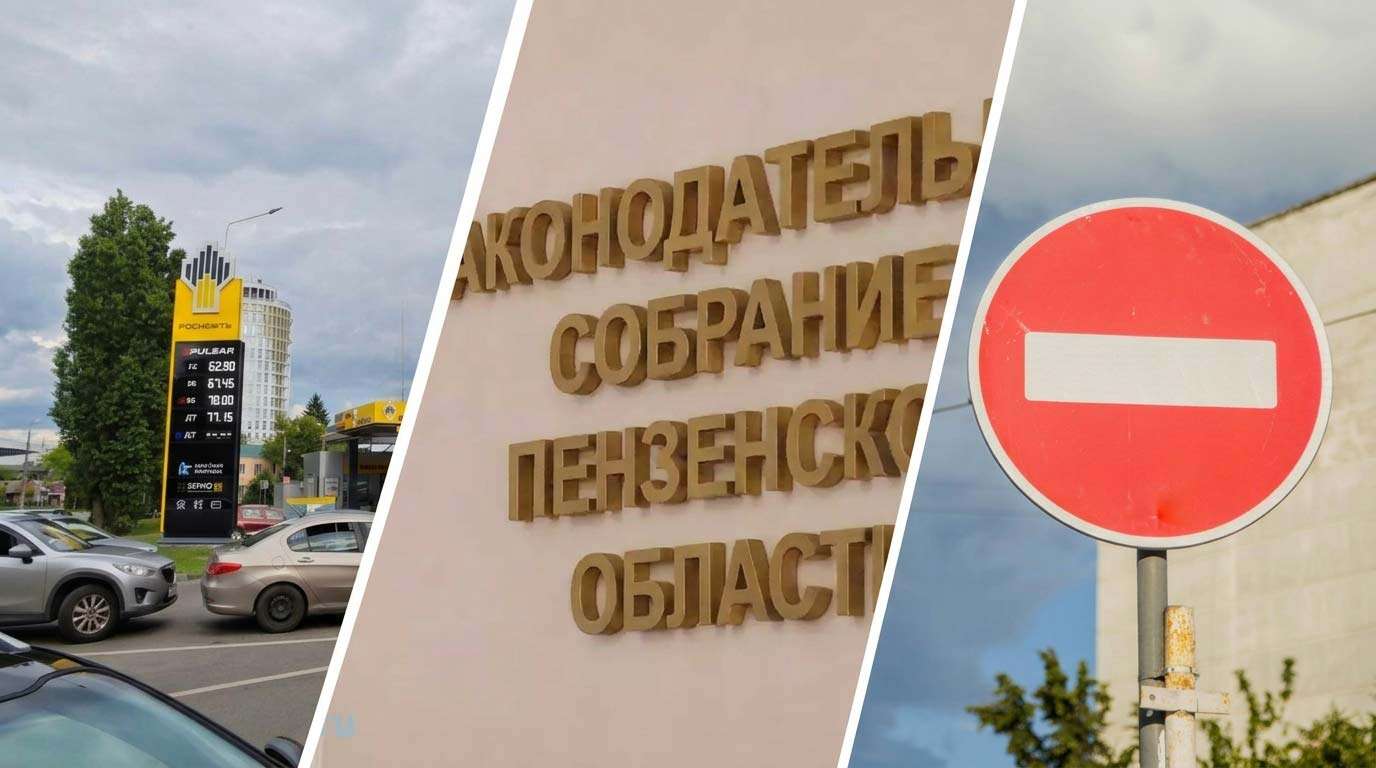 новости-21-августа