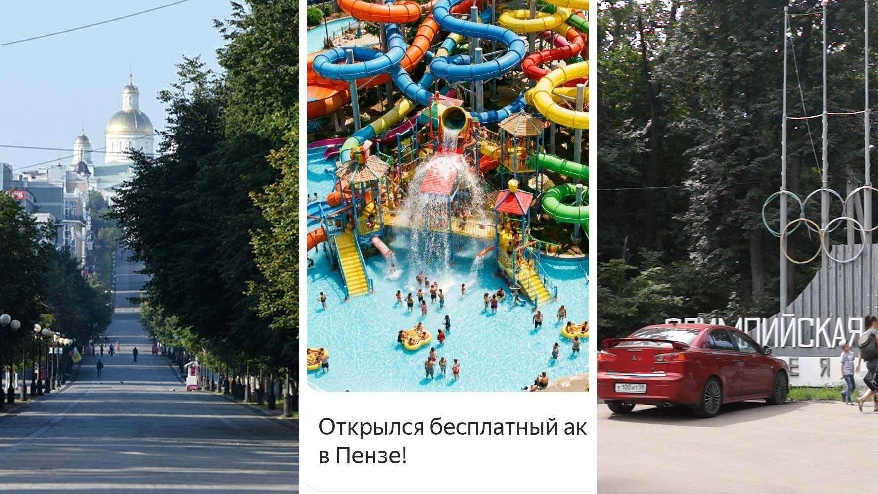 новости 7 августа