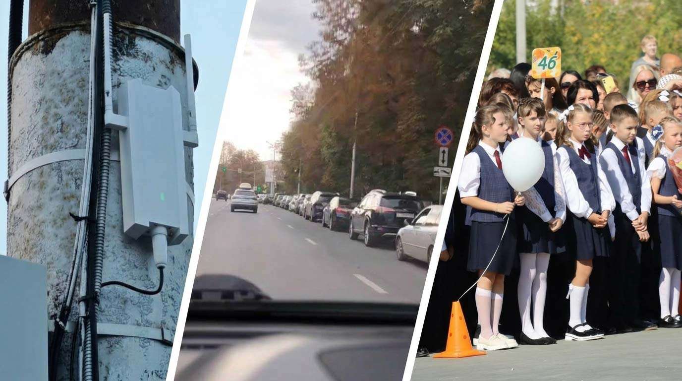 новости-за-20-августа