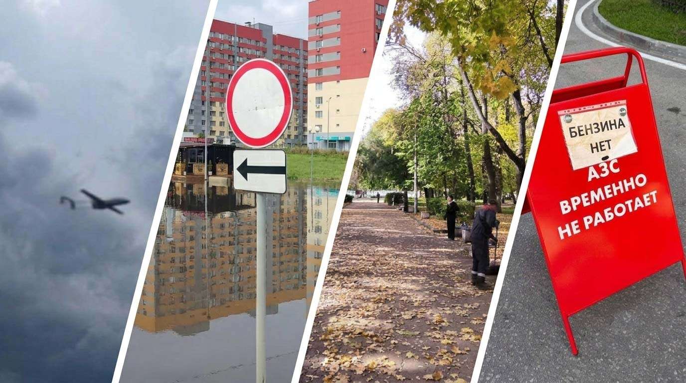 новости за неделю с 3 по 9 августа