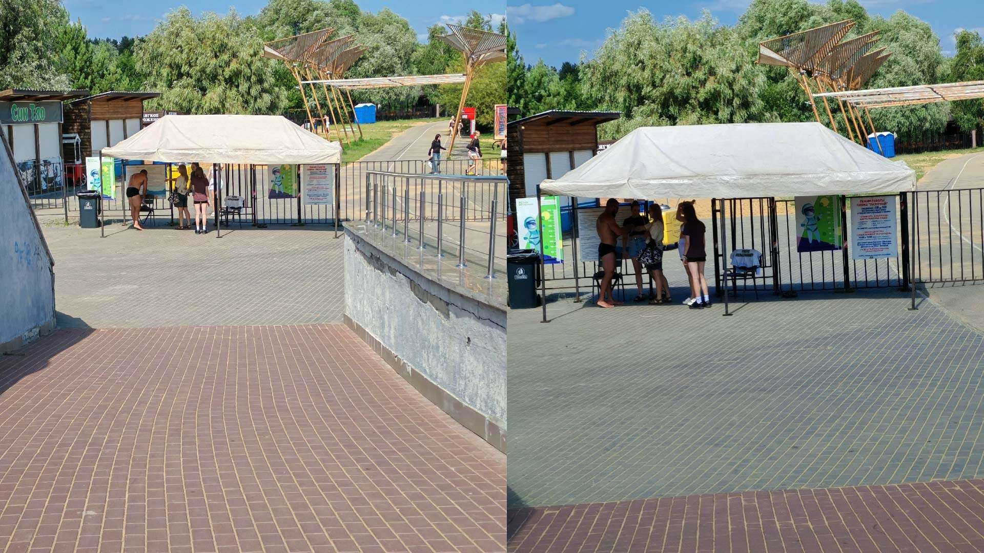 пляж-в-Спутнике