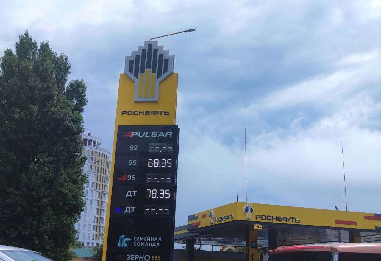 Роснефть стела бензин АЗС