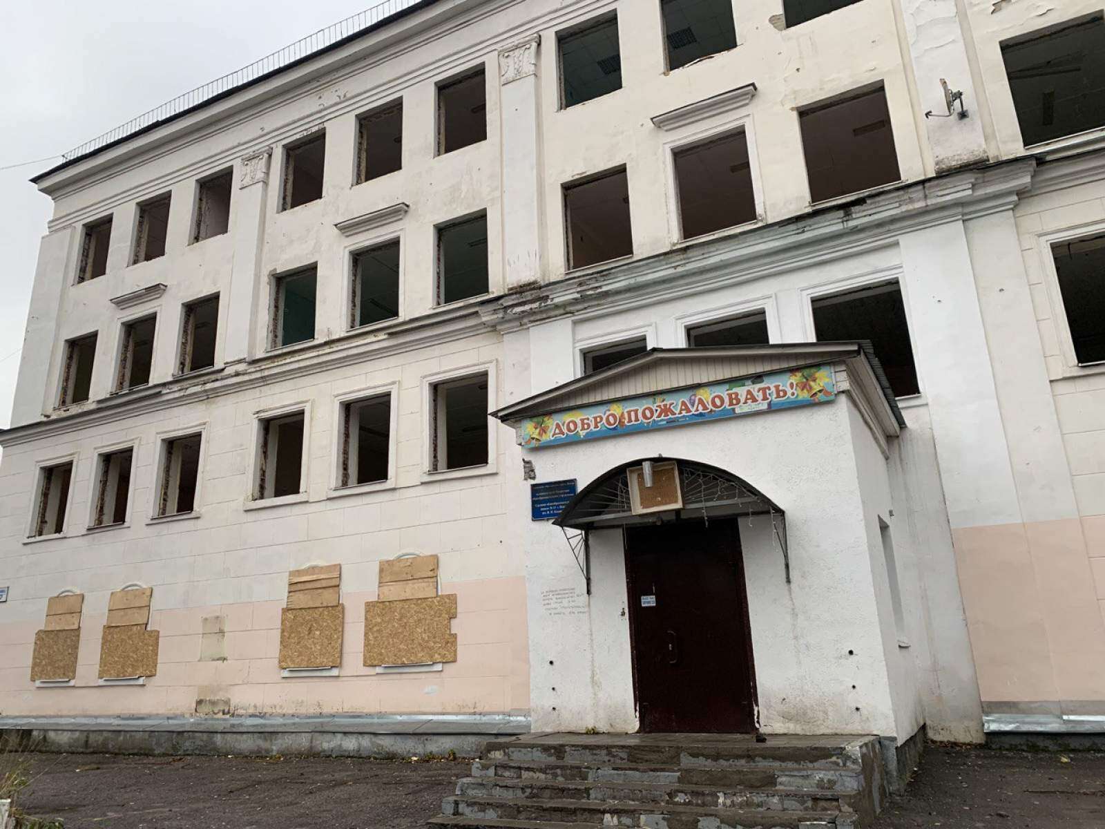школа 25
