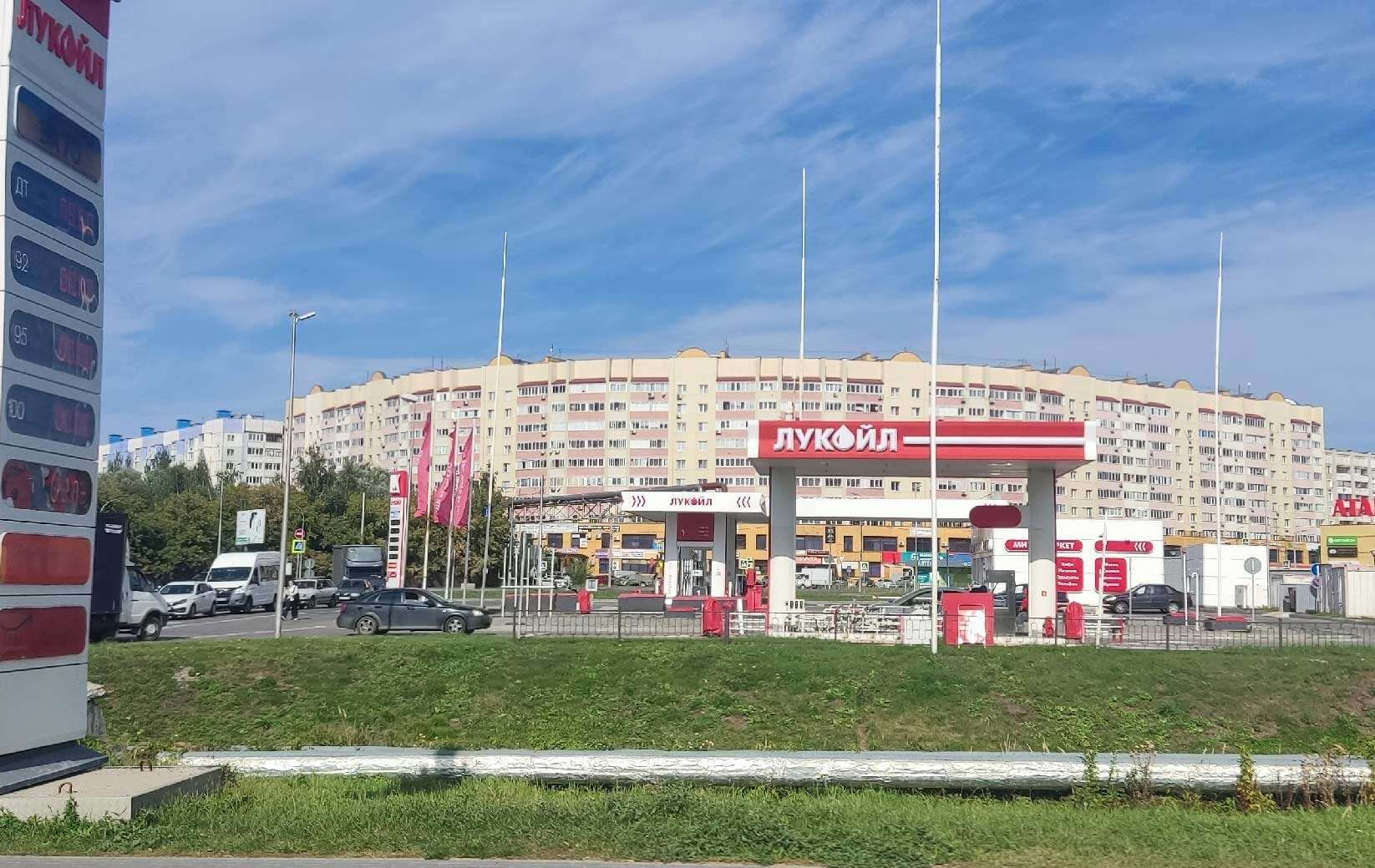 АЗС заправка Лукойл ГПЗ