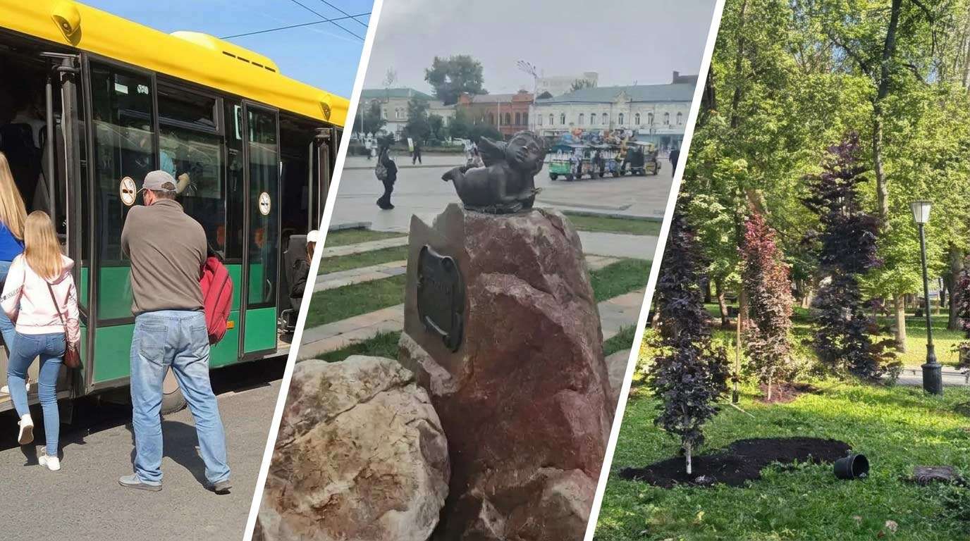 Главные новости Пензы за 7 сентября: проблемы с автобусами, купидон на камне, новые деревья