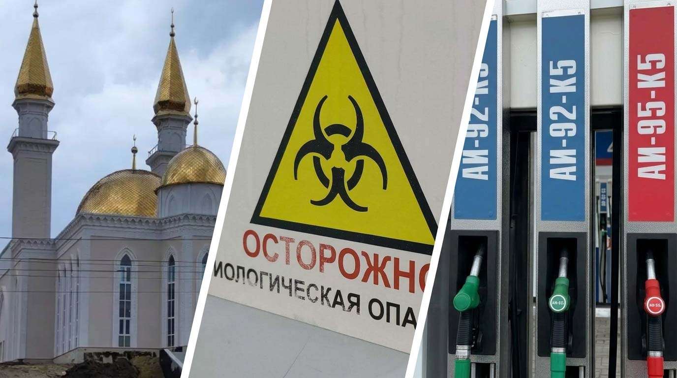 Новости-Пензы-за-9-сентября