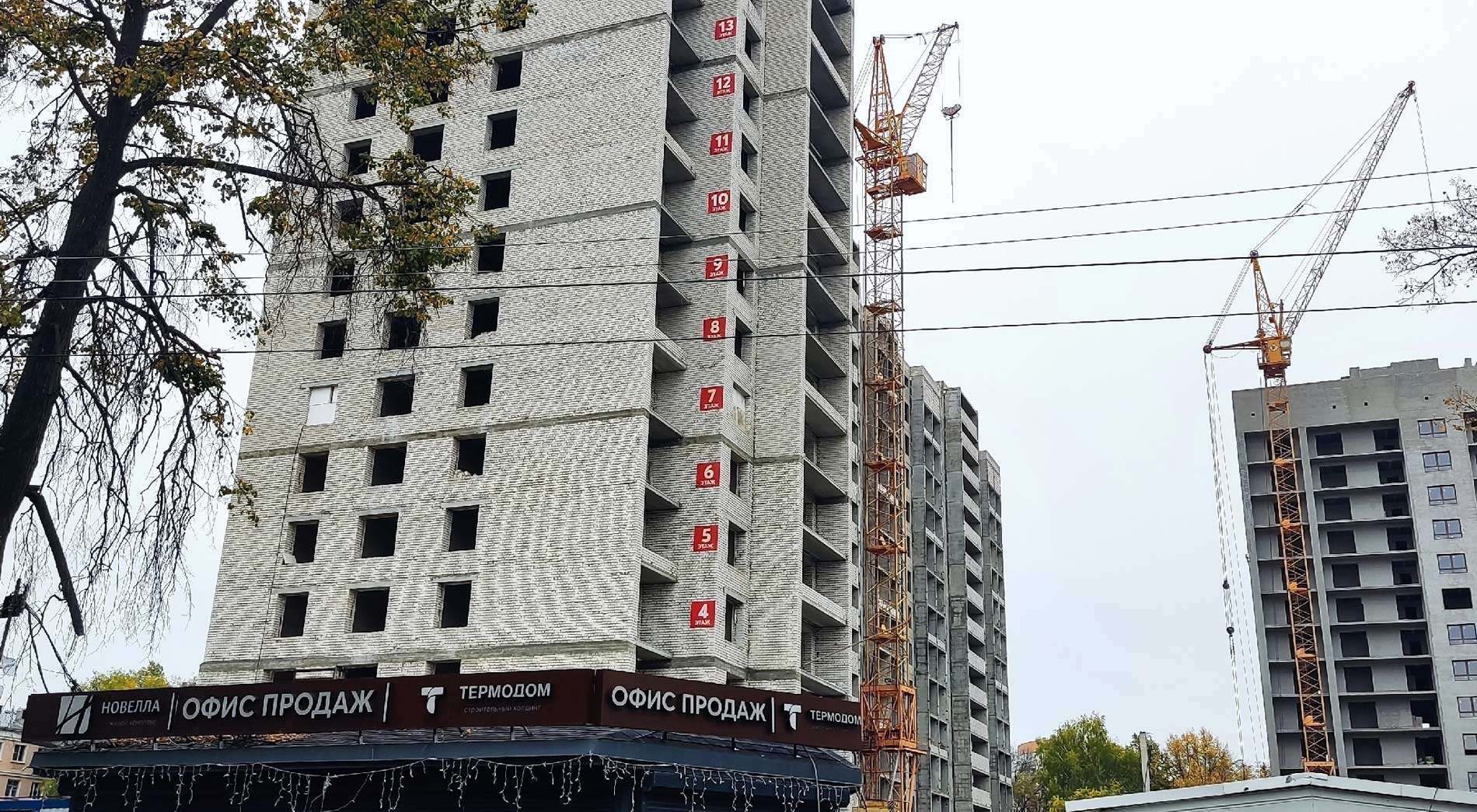 новостройка Термодома на Шмидта