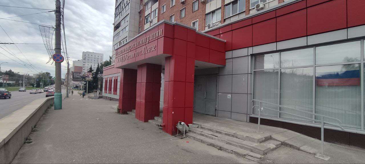 Отдел по вопросам миграции в Пензе