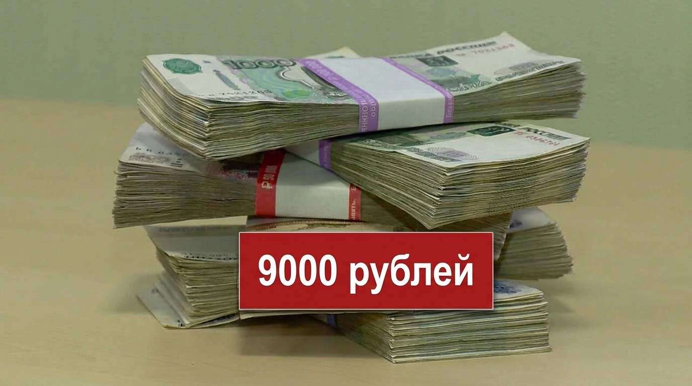 Пачка денег с будущей пенсией на столе