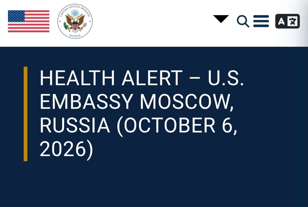 Посольство США чума