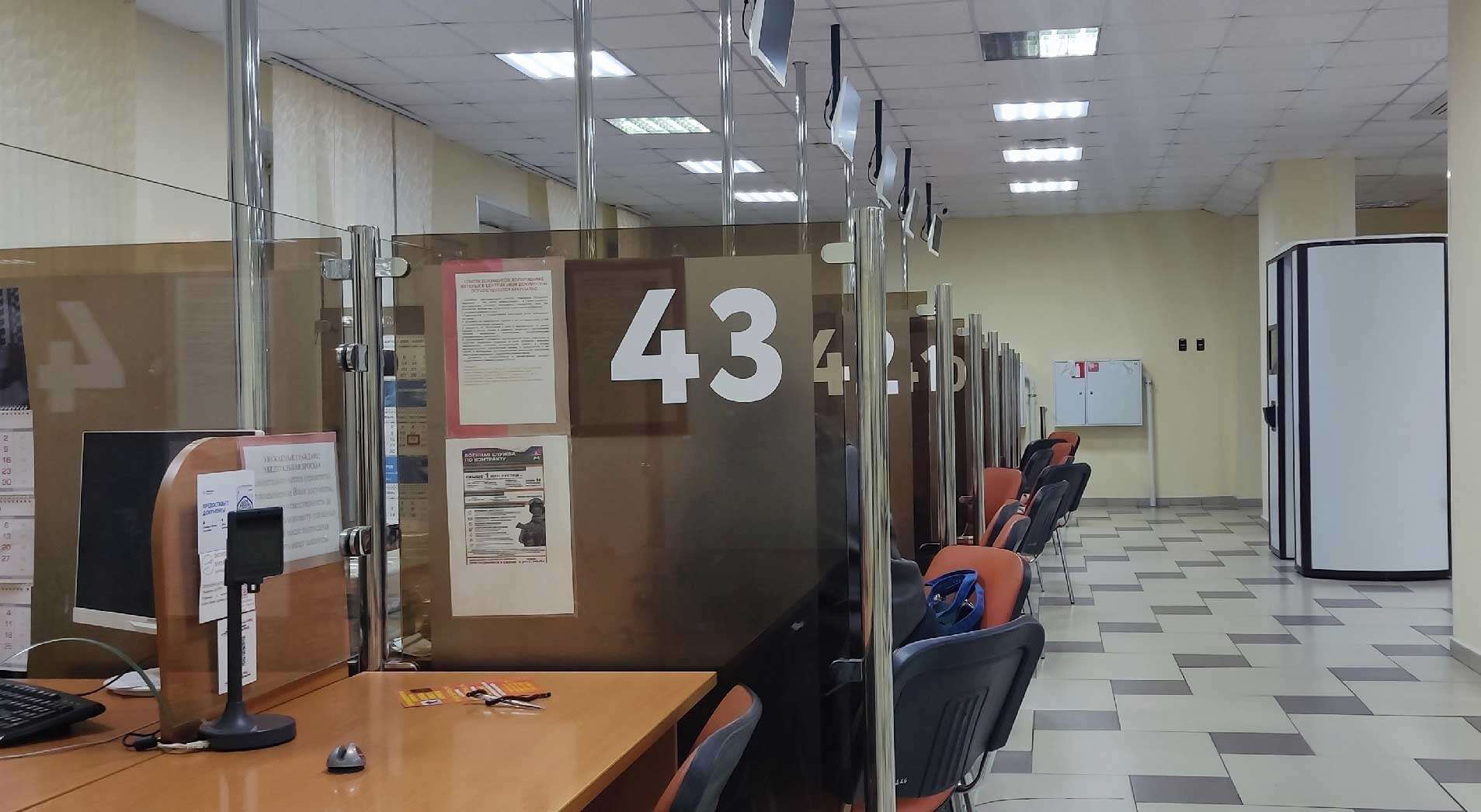 МФЦ прием граждан