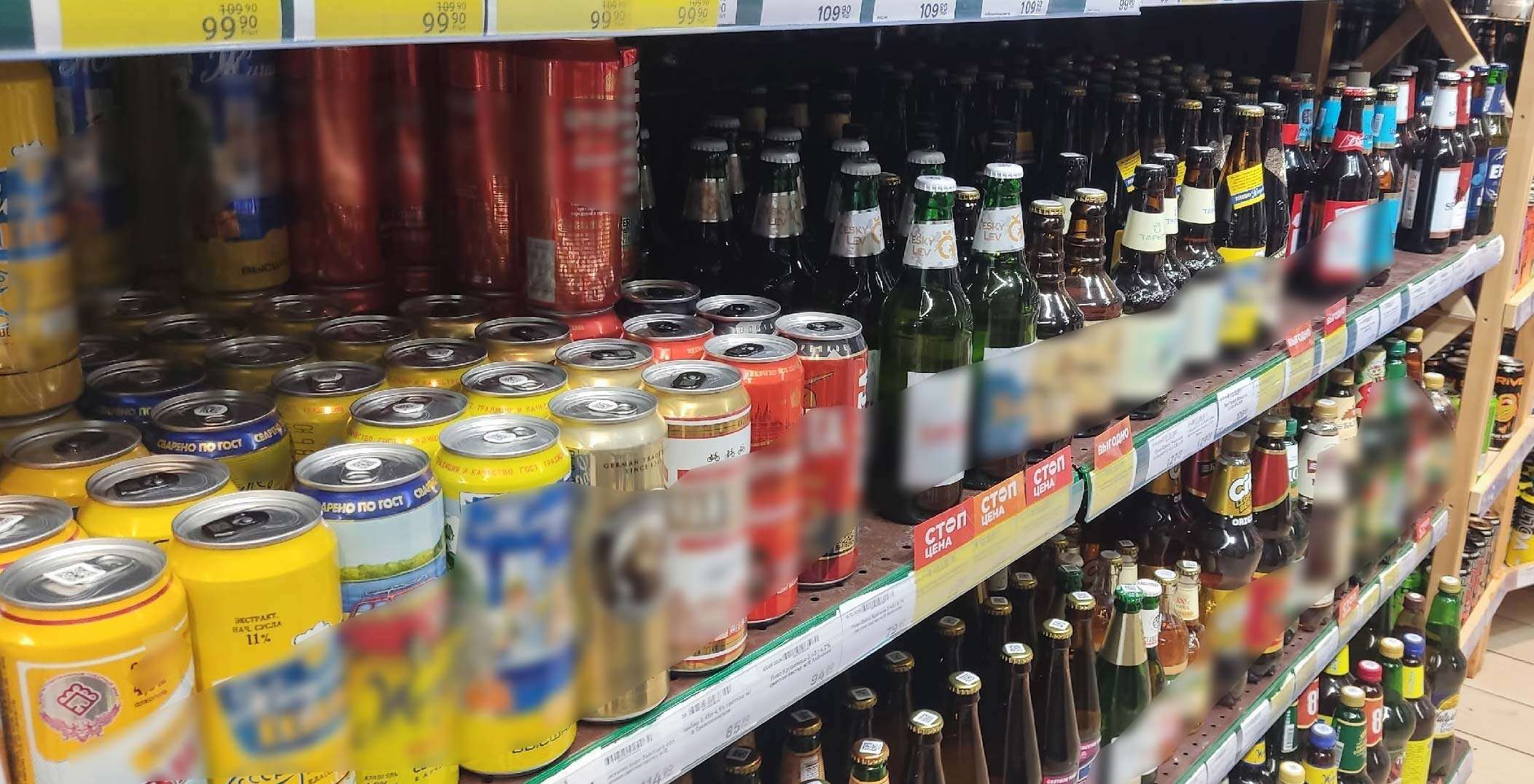пиво алкоголь