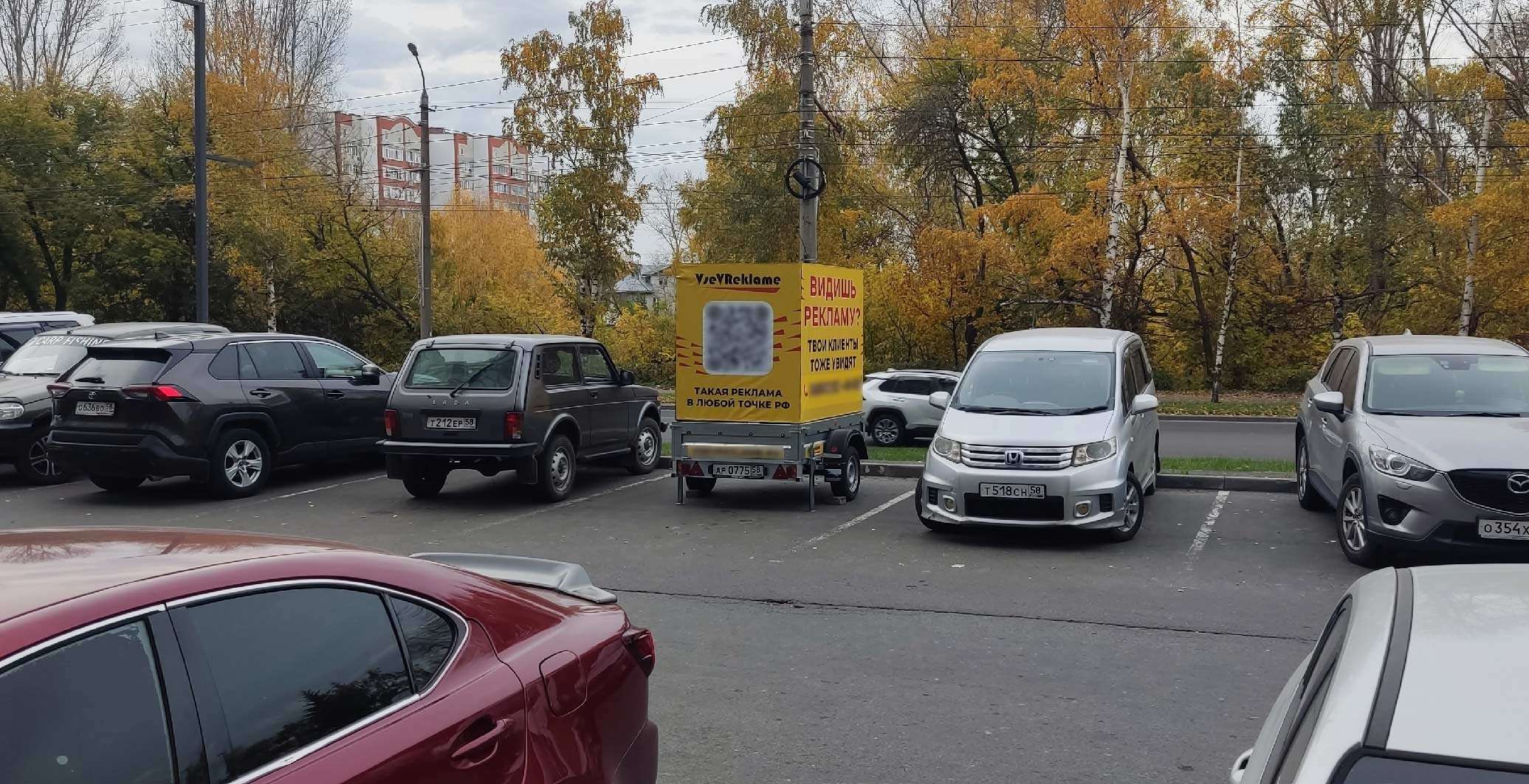реклама на прицепе